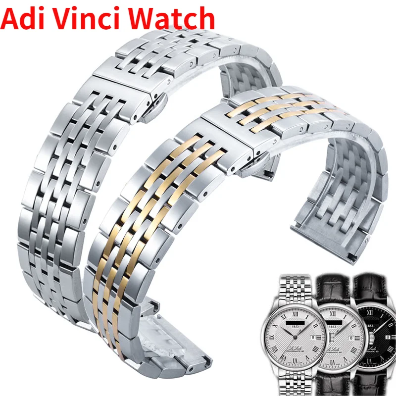 

Suitable for Le Locle Tissot T41 flat head stainless steel solid butterfly buckle seven-bead strap substitute watch bracelet