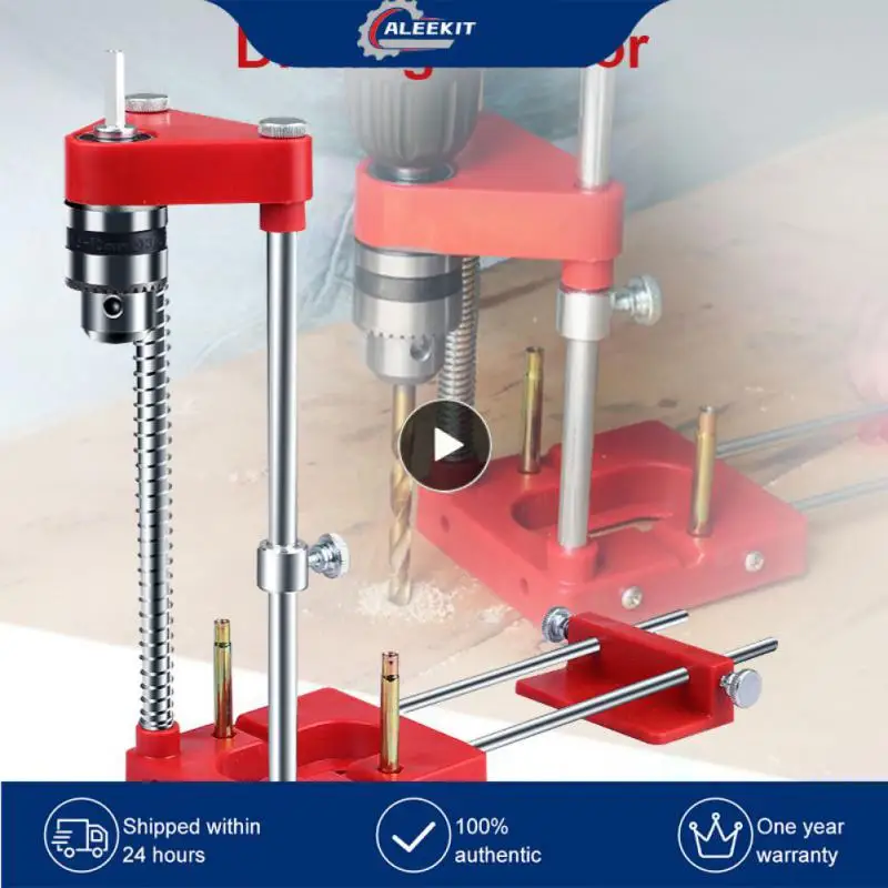 

New Aluminum Alloy Woodworking Drill Locator Hole Drill Guide Dowel Jig Convenient Labor Saving Plastic Steel Auto-line Drills