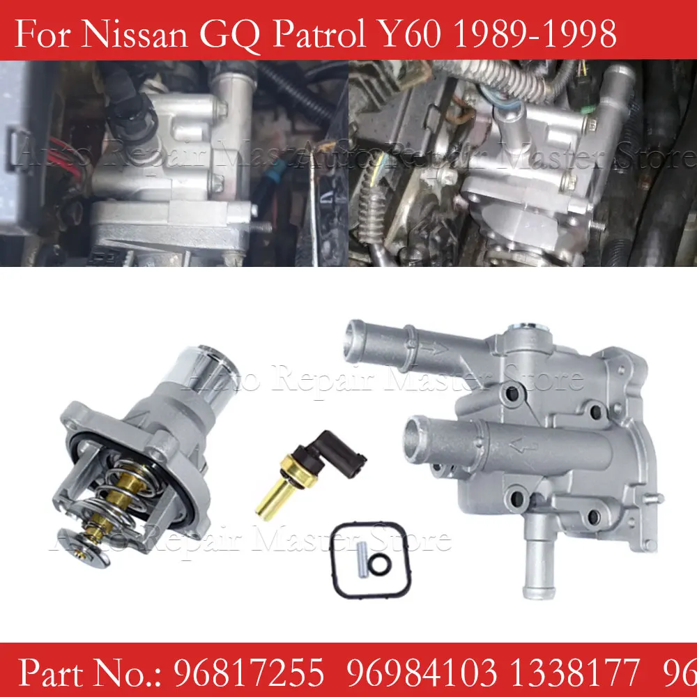 Фото Для Chevrolet Chevy Cruze Aveo Orlando, Opel Astra Zafira Signum Moka: Алюминиевый корпус термостата (96984103, 96817255) №2