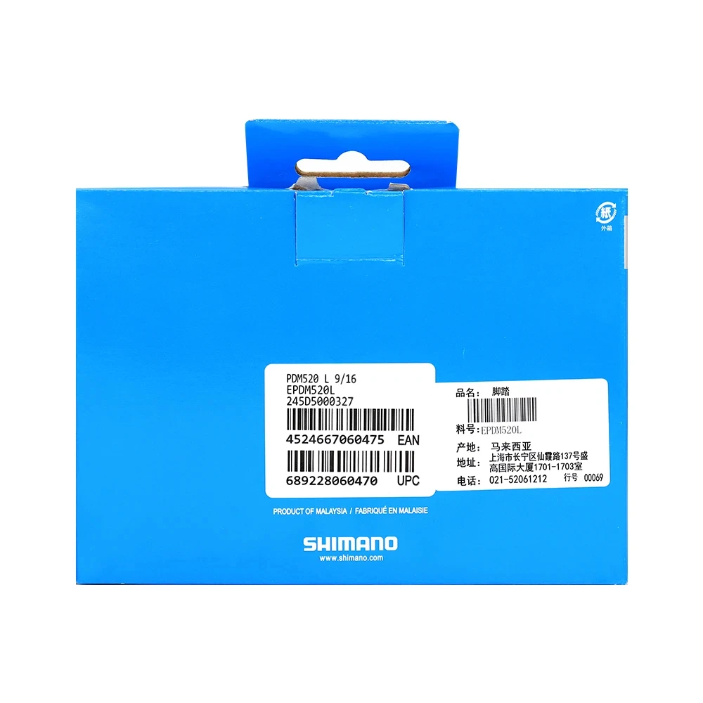 Велосипедные педали SHIMANO PD-M520 для горного велосипеда самоблокирующиеся SPD Black M520