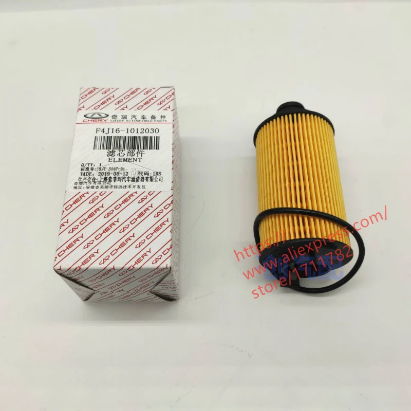 

Engine Oil Filter for Chery Tiggo 8 PRO EXEED TX/TXL/LX 1.6 F4J16-1012030