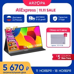 Портативный монитор 15.6" от звучного бренда Arzopa за 5702 руб 
IPS, 1920x1080, 300 кд/м, 60 Гц