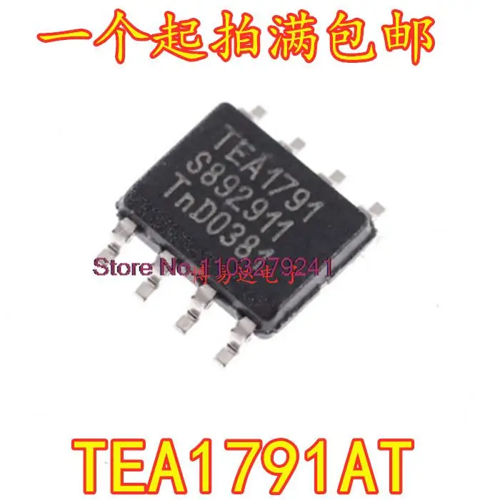 

10 шт./лот TEA1791AT/N1 TEA1791AT EA1791ASOP-8 IC