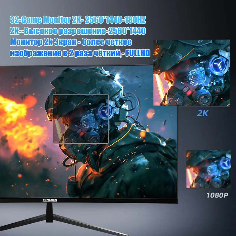 Игровой монитор 32 дюйма Tlhsun - 2k 165Гц разрешение 2560*1440 – экран компьютера 1 мс HDR HDMI/DP