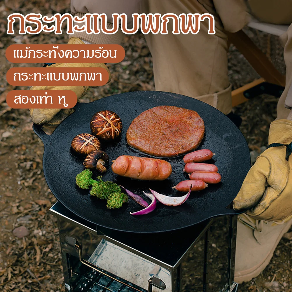 

Frying Pan Non-Stick Baking Pan Double Ears Multi-function BBQ Grill Pan For Induction Cooker Gas Stove Kitchen Cooking Pot