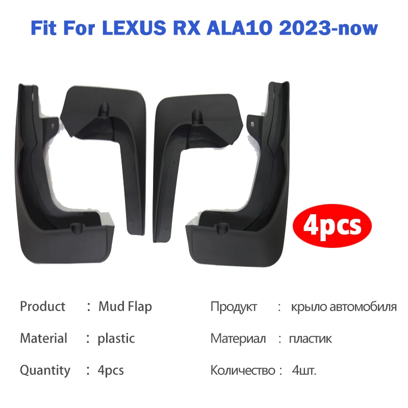 

Для Lexus RX RX300 RX500h RX350h ALA1O 2023 2024 2025 брызговики брызговики брызговики крылья автомобильные аксессуары 4 шт.