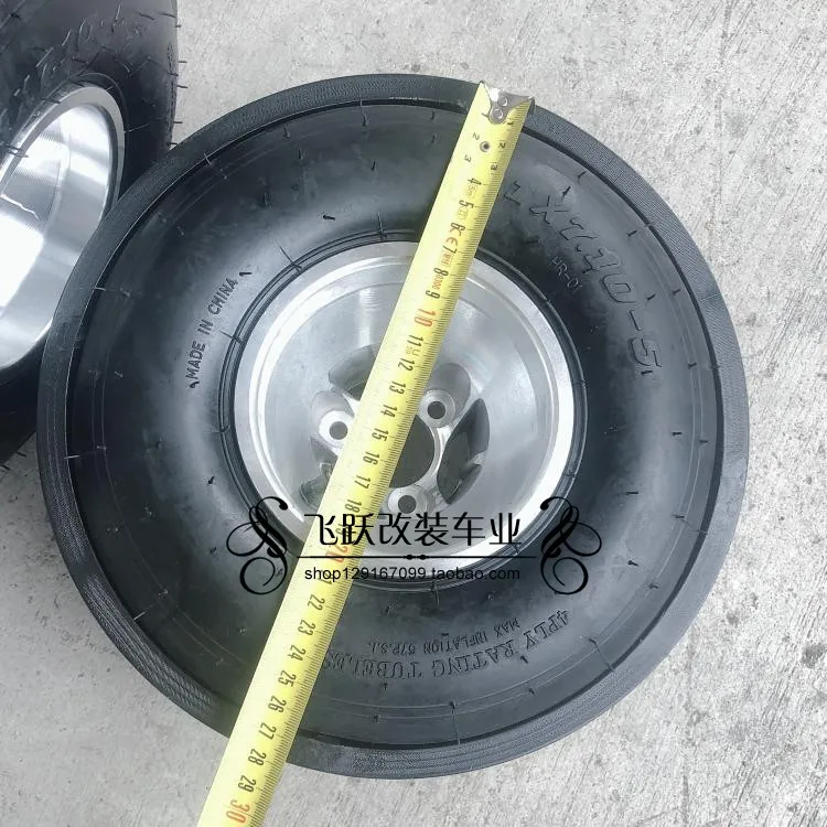 Колесо с вакуумными шинами 10X4 50-5 дюймов 11x7 10-5 кольцо для багги квадроцикла 50 куб.
