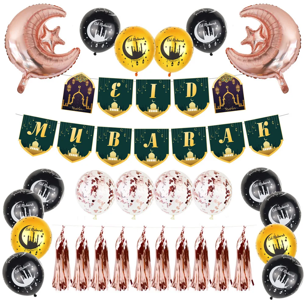 

Декоративная помощь мусульманский праздничный аксессуар воздушные шары Eid Mubarak Kareem