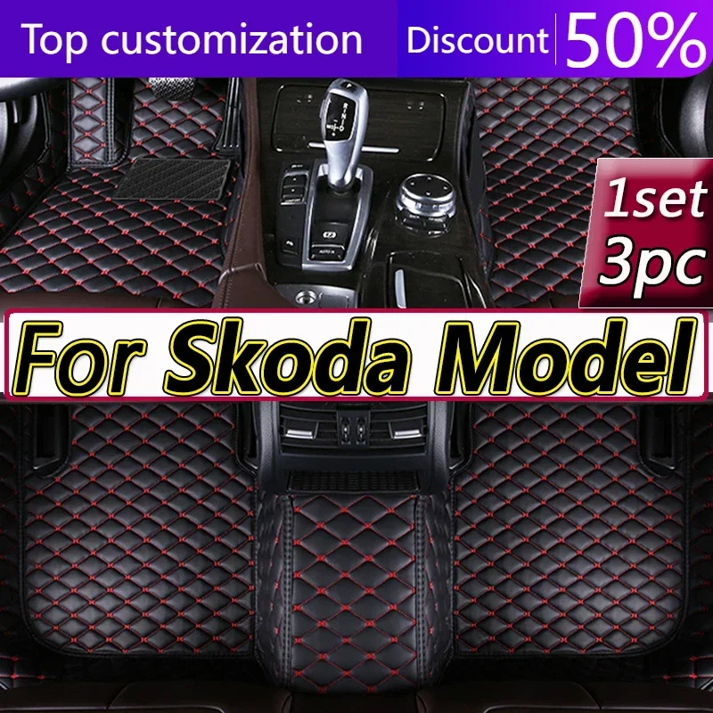 Автомобильные коврики для Skoda Octavia Superb Fabia Kodiaq Karoq Rapid Enyaq автомобильные аксессуары