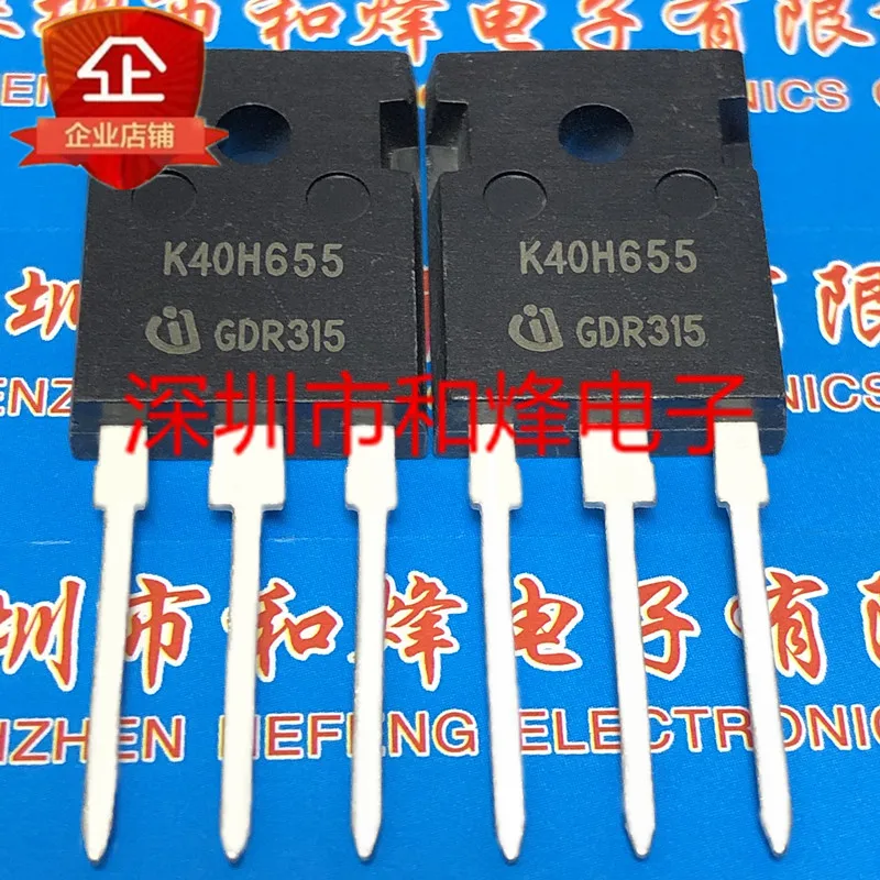 

5PCS-10PCS K40H655 IKWK40N65H5 TO-247 650V 40A NEW AND ORIGINAL ON STOCK