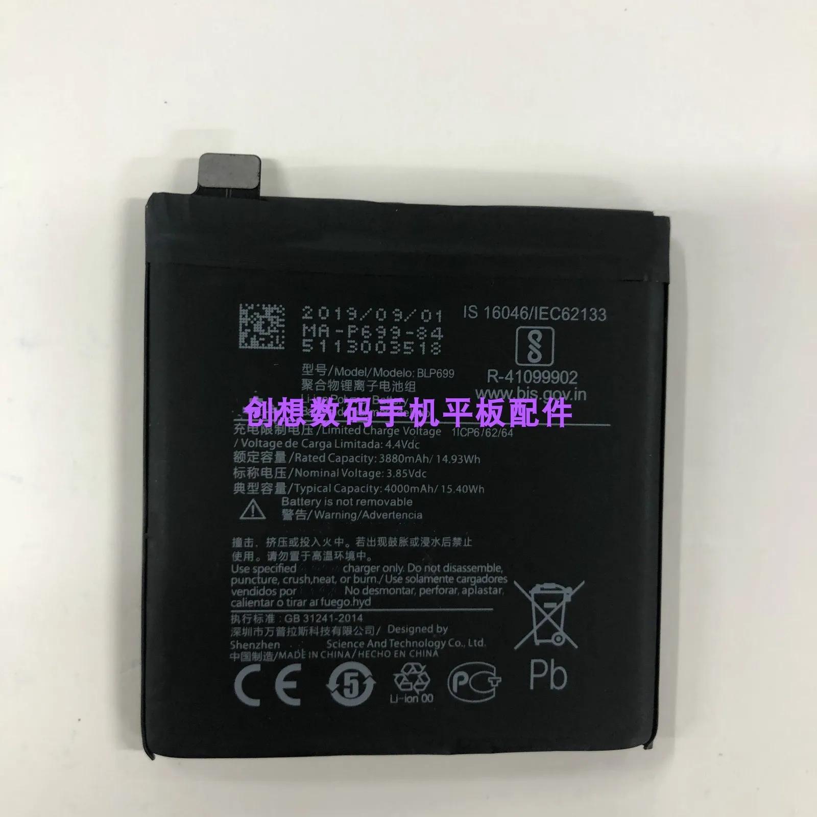 Купить Оригинальный Аккумулятор Для Oneplus 7 Pro