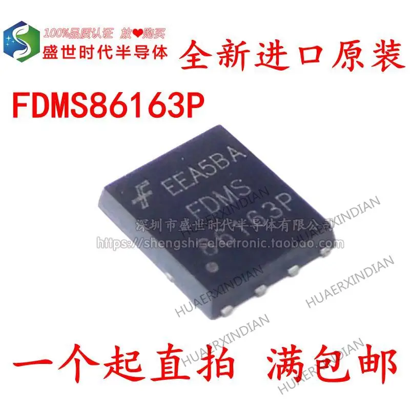 

5 шт. новый оригинальный FDMS86163P QFN8 7.9A 100V MOSFET