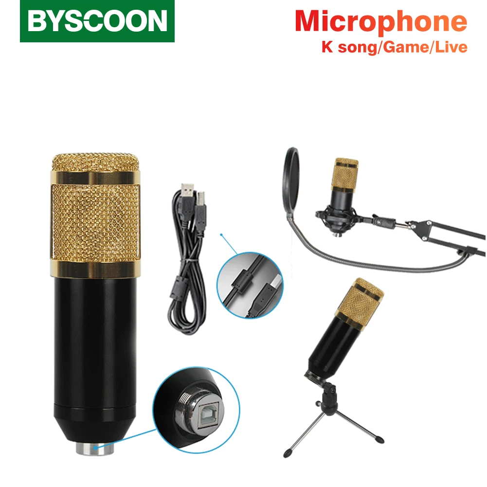 

Byscoon USB комплекты микрофона профессиональные конденсаторные микрофоны домашний Студийный микрофон металлическое шумоподавление Гиперкар...