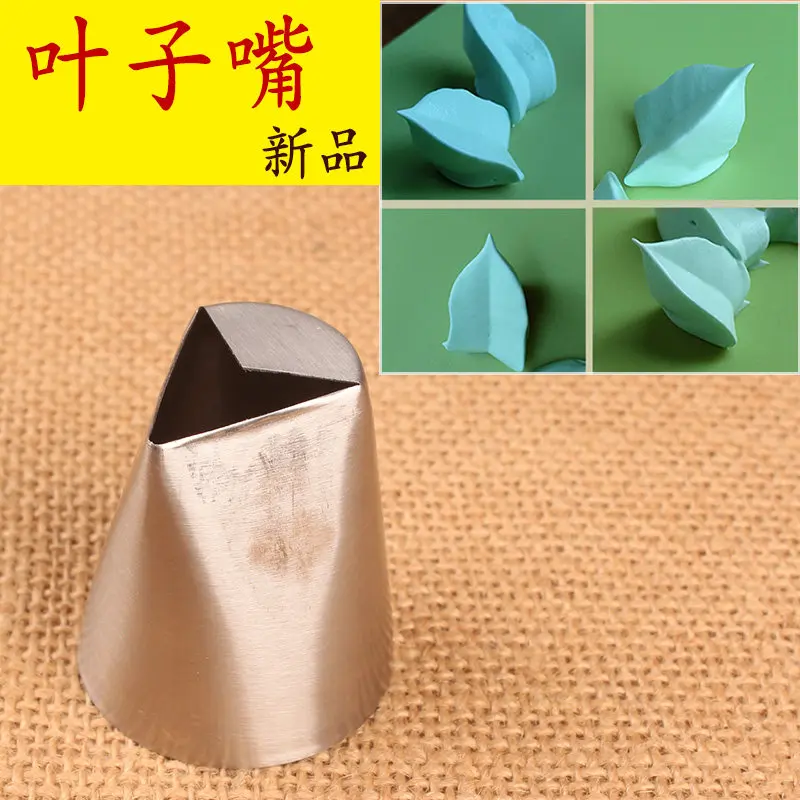 

Насадка для крема V-образная из нержавеющей стали