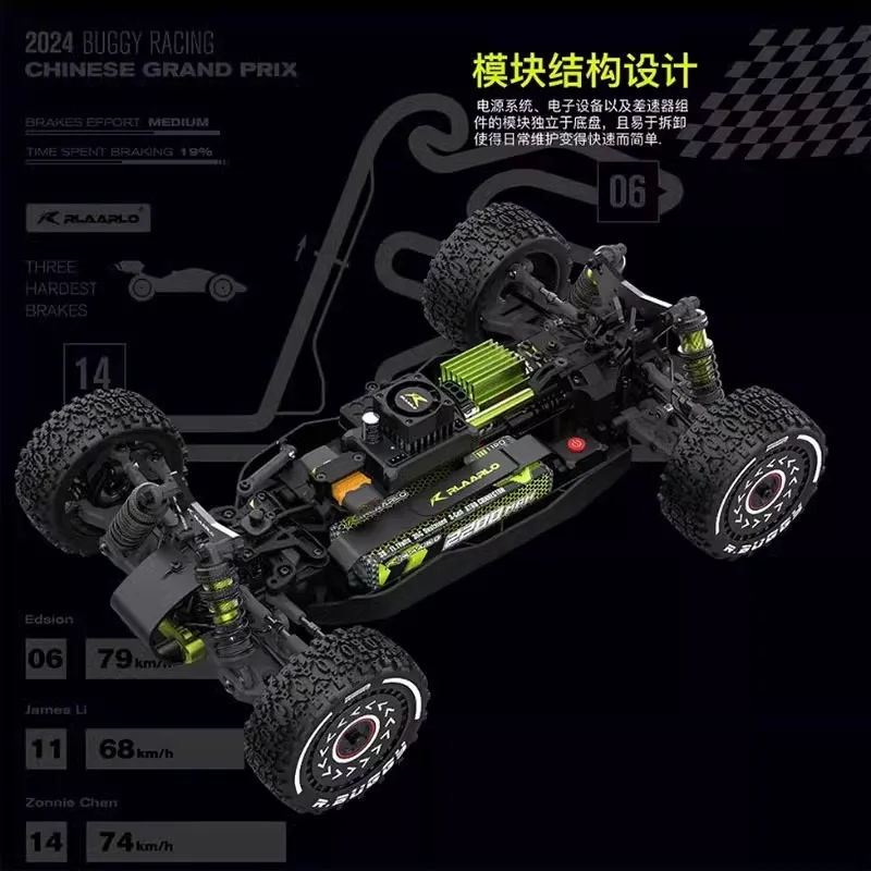 Фото Leilalo X12s Бесщеточный 1/12 Электрический радиоуправляемый автомобиль с дистанционным управлением 90 км/ч для взрослых с полным приводом Высокоскоростной автомобиль с дистанционным управлением для дрифта №4