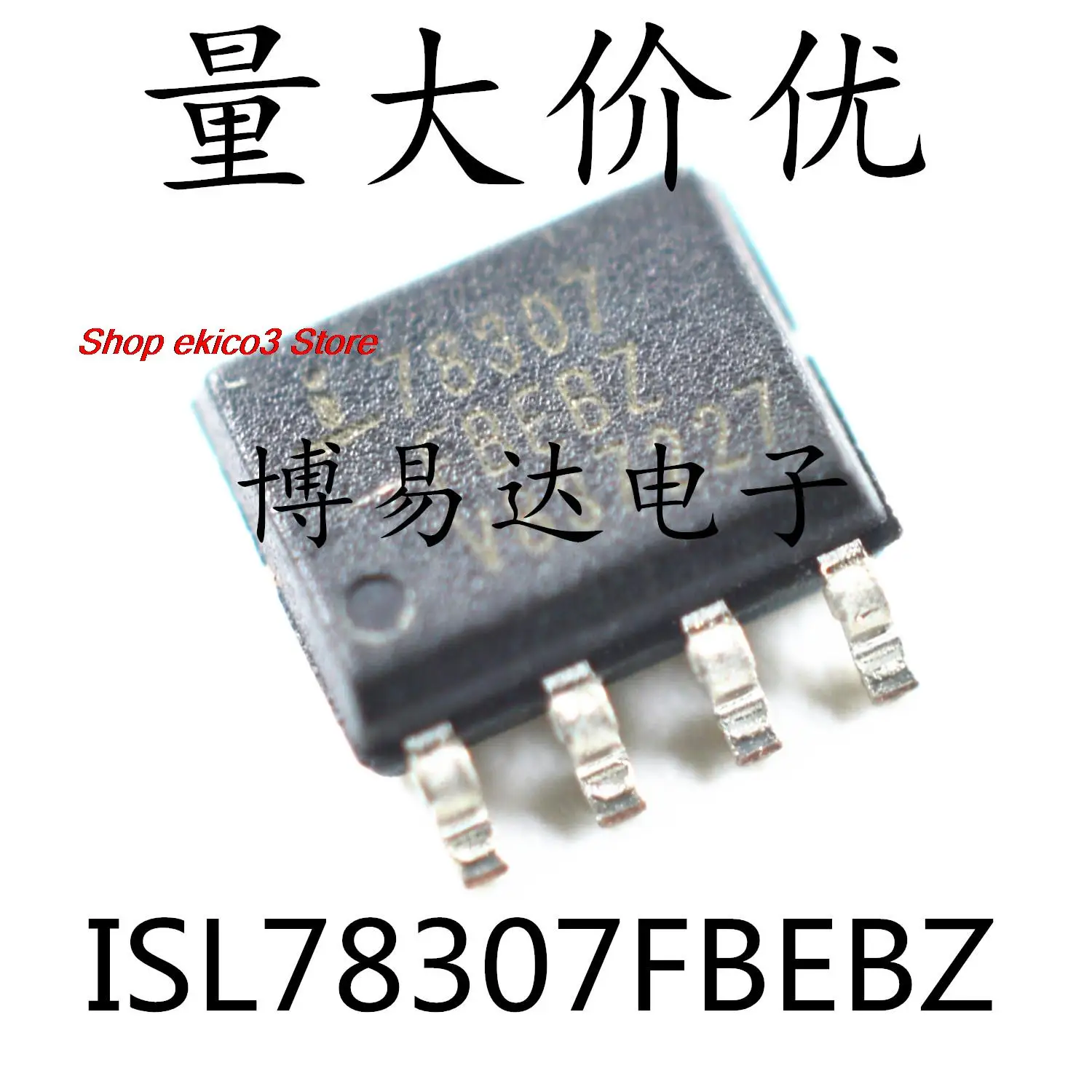 

Оригинальный товар в наличии, модель 78307 SOP8 ISL78307