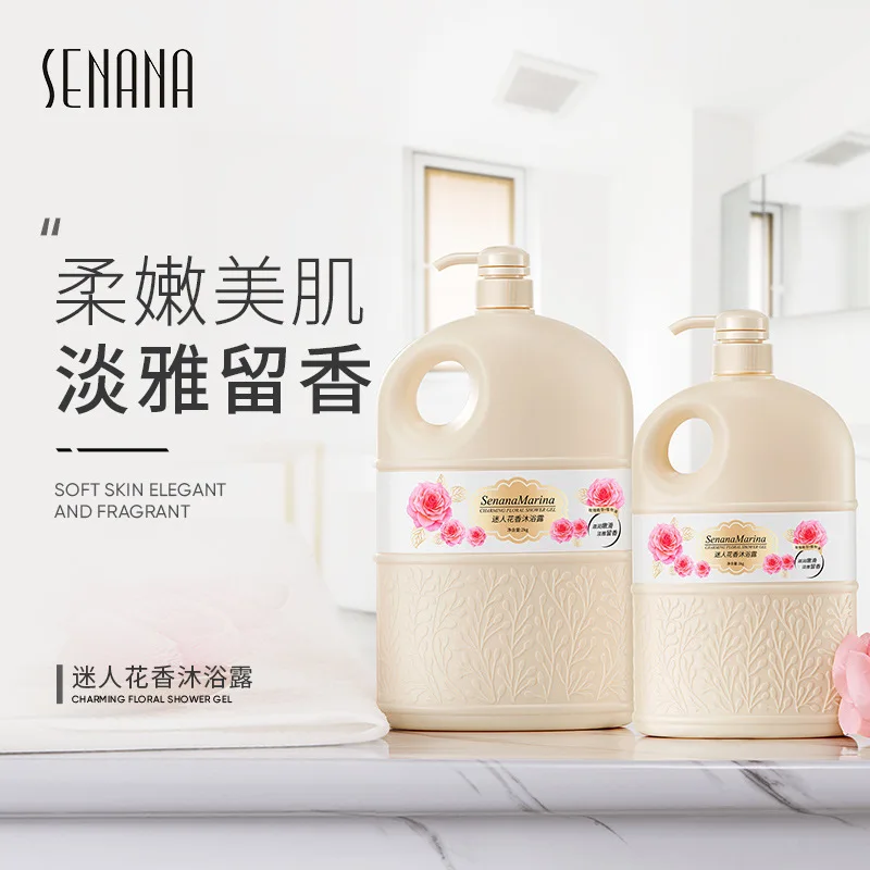 

Charming floral shower gel long-lasting fragrance and soft skin shower gel large capacity bath oil moisturizing and cleansing