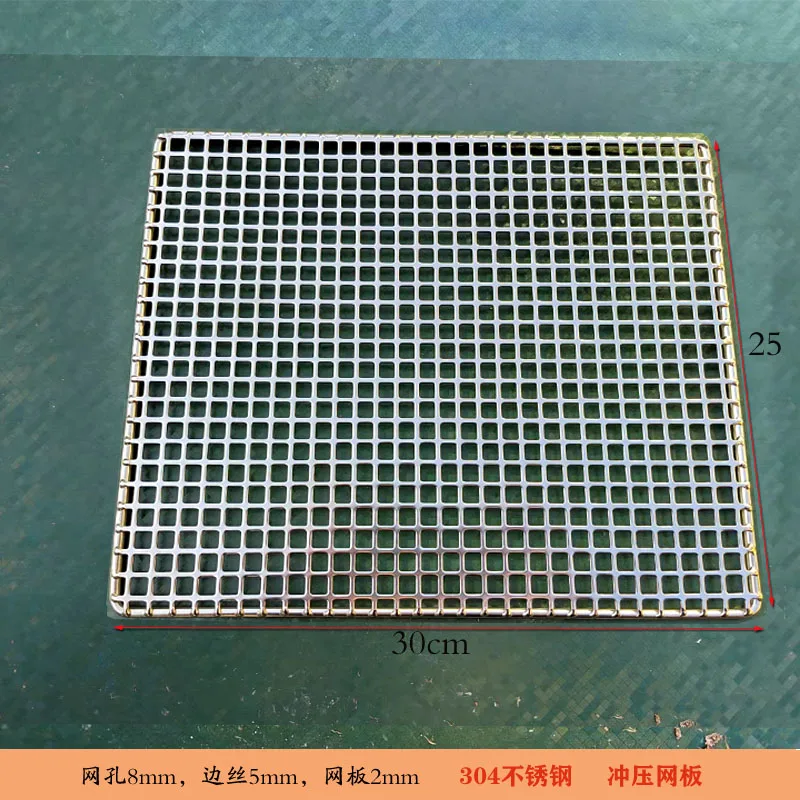 

HQ GM01 Решетка для барбекю из нержавеющей стали