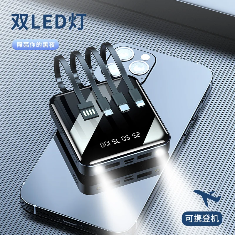 

Mini smart self-strap wire charging treasure portable digital mirror mobile power 20000