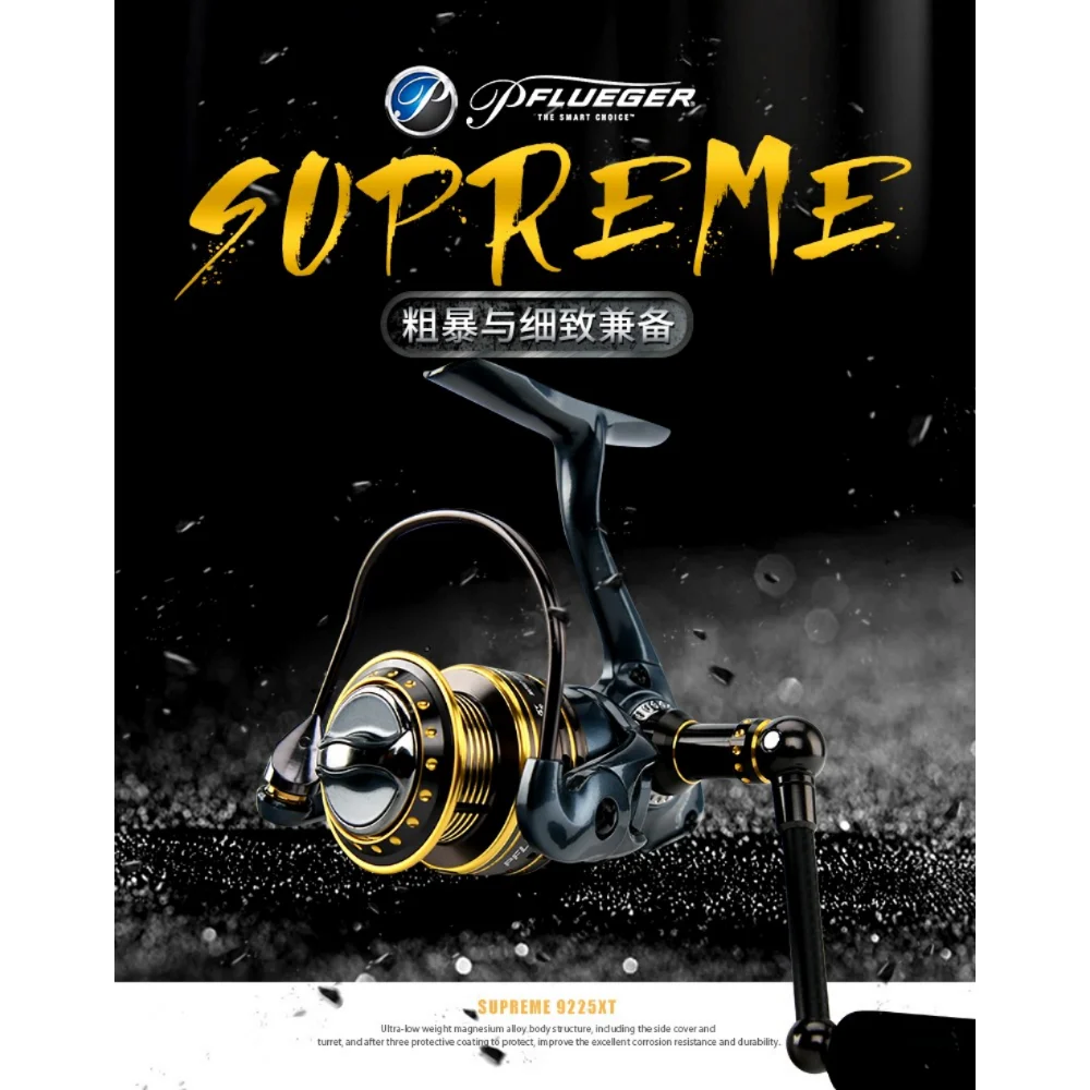 Pflueger Supreme 9225XT Spinning Fishing Reel