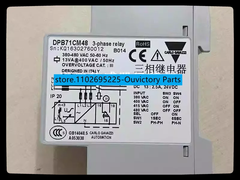 Новое оригинальное трехфазное реле DPB71CM48B014 DPB71CM48 B001 DPB71CM48 B014T