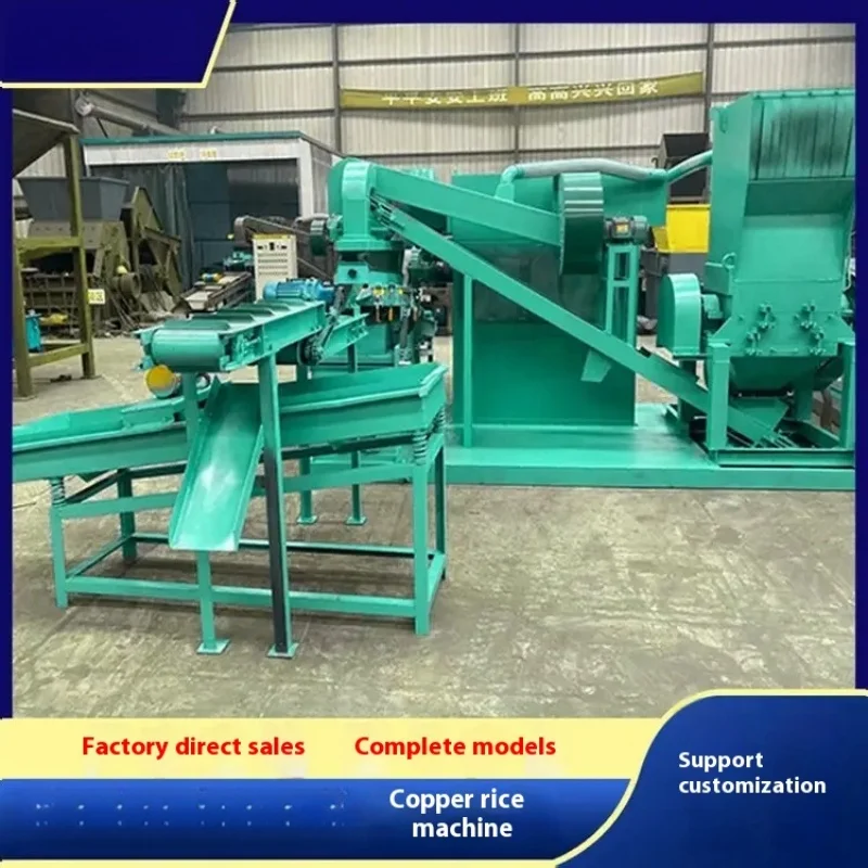 Автоматическая машина для зачистки кабеля оптоволоконный провод медного с