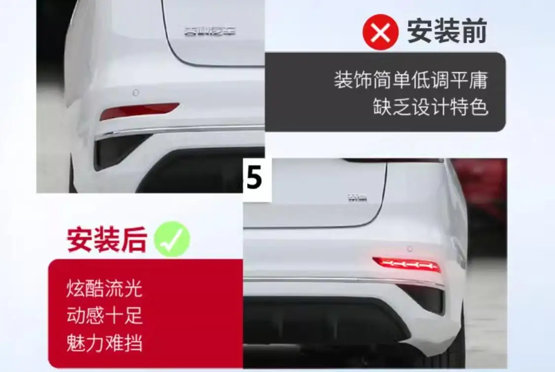 Задний фонарь бампера автомобиля для Geely Emgrand задний светодиодный 2022 ~ 2024y