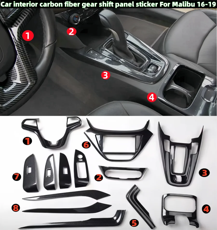 13 шт. салон автомобиля из углеродного волокна декоративная панель переключения