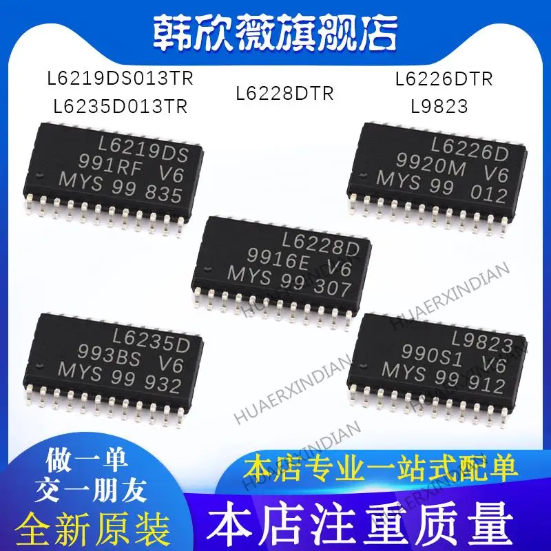 

10PCS New Original L6235D013TR L9823 L6219DS013TR L6226DTR L6228DTR