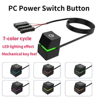 2m portable colorful led lights computer desktop switch pc motherboard external start power onoff button extension cable
