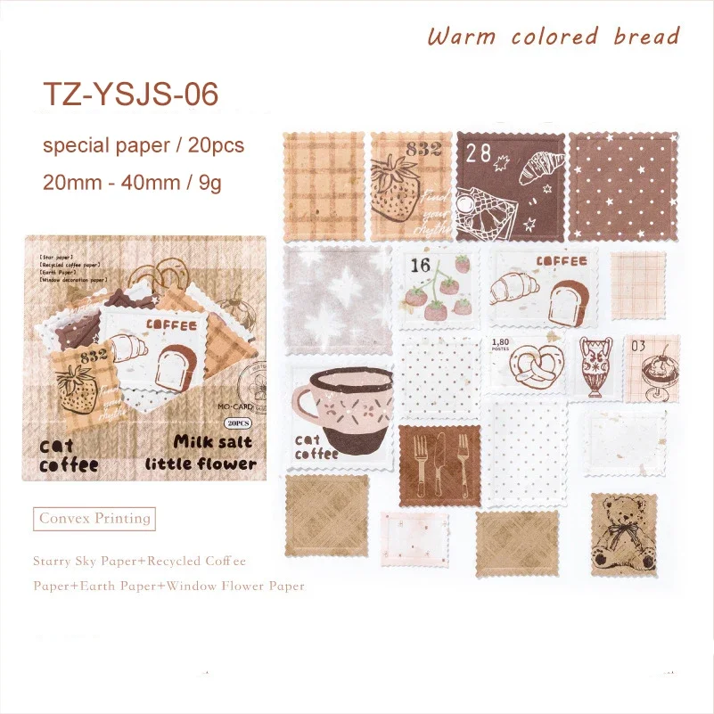 Jianwu винтажный рельефный штамп для скрапбукинга