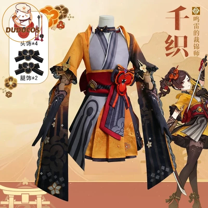 DUDU-R Genshin Impact Chiori Косплей Костюм Inazuma Модельер Чири Девушки Кимоно Хэллоуин