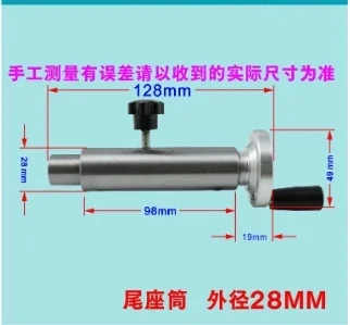 Корпус задней бабки токарного станка деревообработка бисерный станок задняя