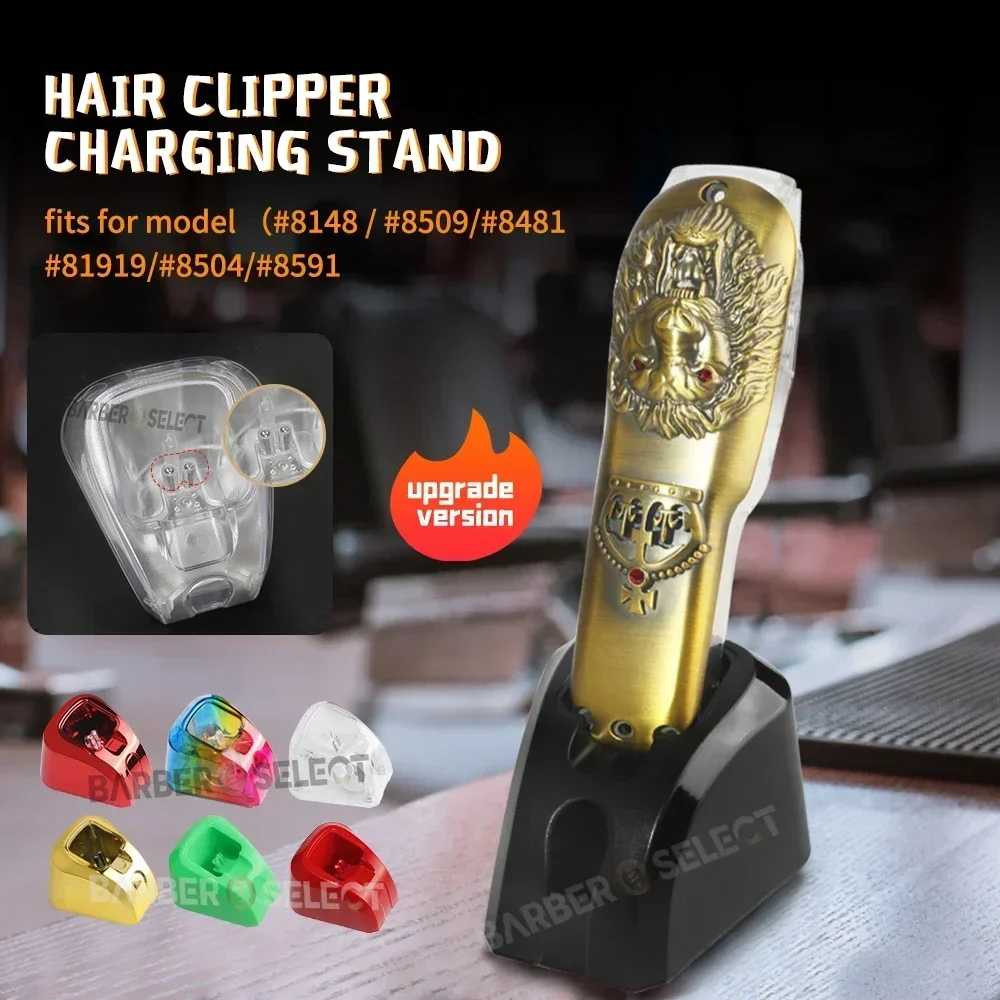 Профессиональный парикмахерский станок для стрижки волос зарядная подставка Wahl