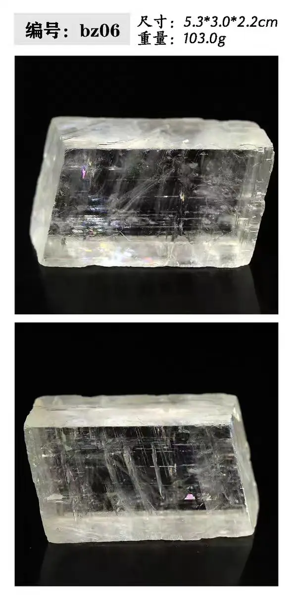 Исландский кальцит