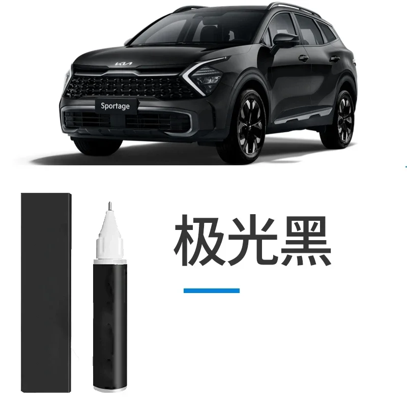 

Для Kia Sportage Lion Platinum Tuojie Repair Pen Aurora Black Special Lion Platinum Tuojie модификация аксессуары
