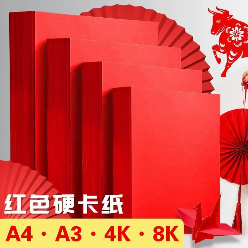 Red Paper Red Cardboard Red Origami Paper A4A3 Large Red Hard Card Paper 8K4K Large Double-Sided Red Thickened Paper Collar