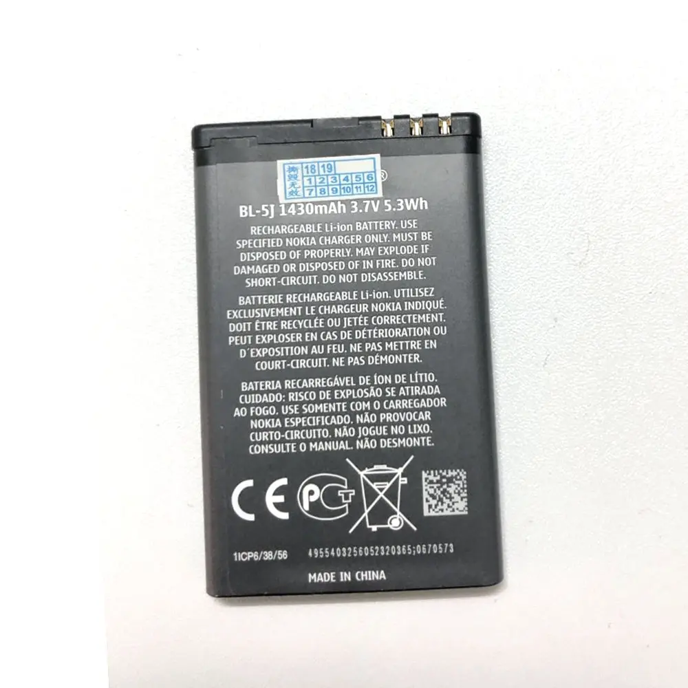 

1430mAh BL-5J batteries for Nokia Lumia 520 5230 5228 X6 5800 XpressMusic N900 C3 5232 BL5J High quality Replacement Battery