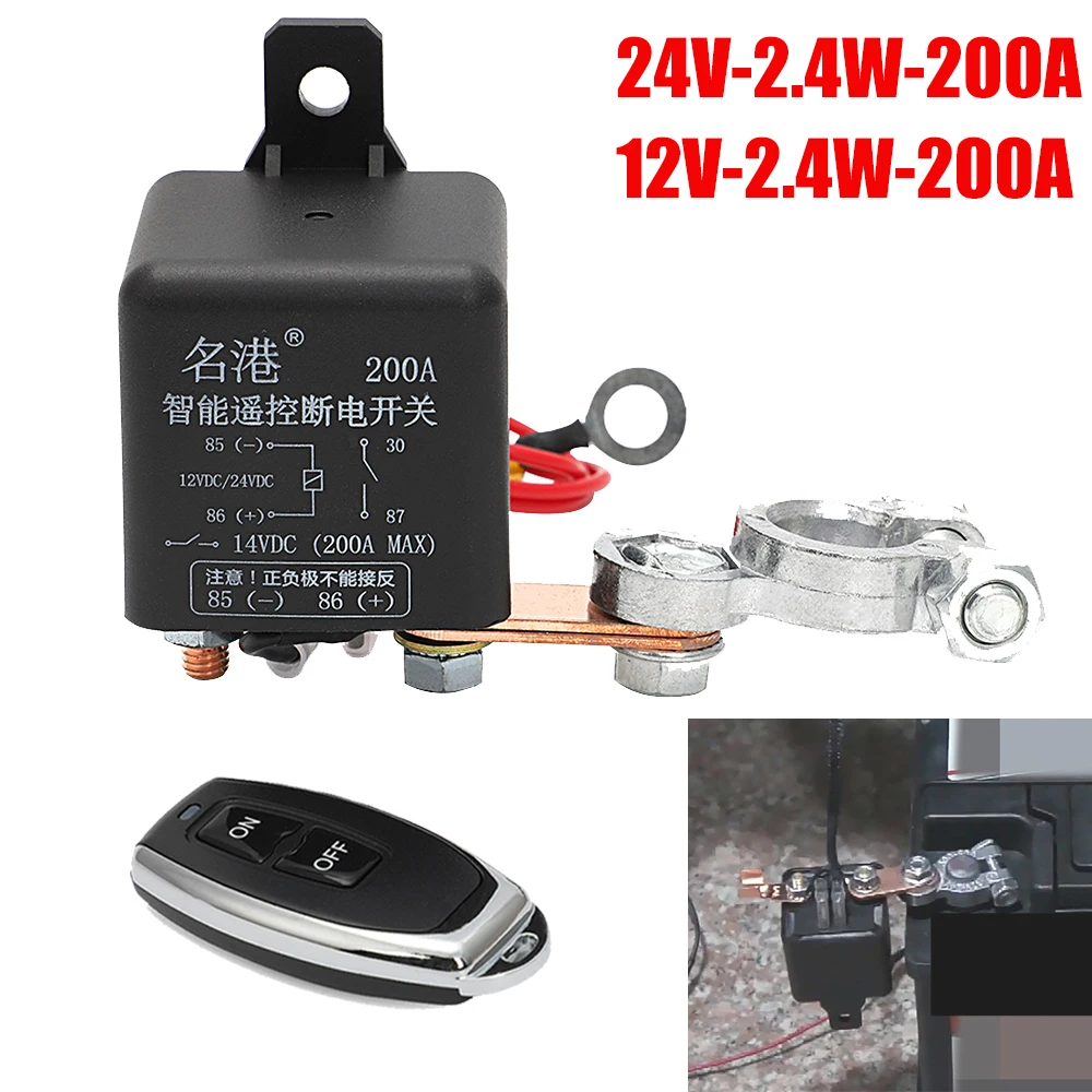 12/24V 200A Universal Car Battery Switch Relay Integrated Wireless Remote Control Disconnect Cut Off Isolator Master Switches