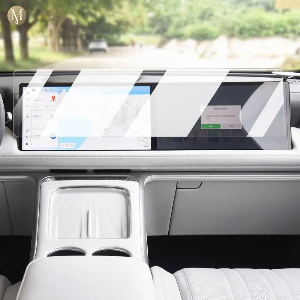 Для Xpeng G9 2024 внутренняя консоль автомобиля радиоэкран устойчивая пленка