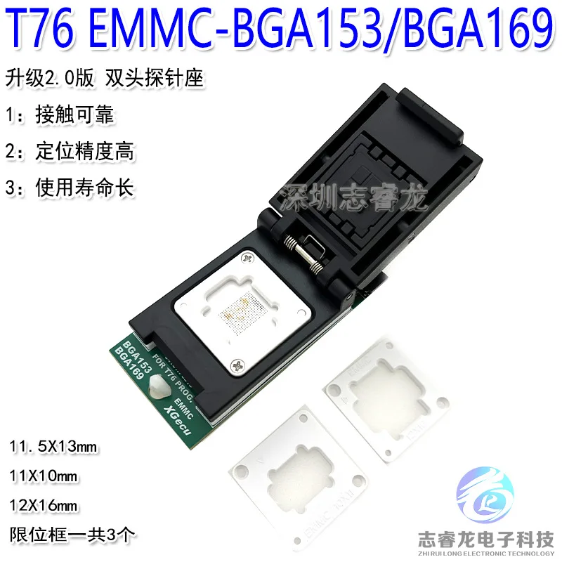 Программатор T76 для микросхем EMMC BGA153BGA169, высокоскоростное чтение и запись, базовый адаптер для прошивки. (art.: 3920db64a8bbf) - 3920db64a8bbf