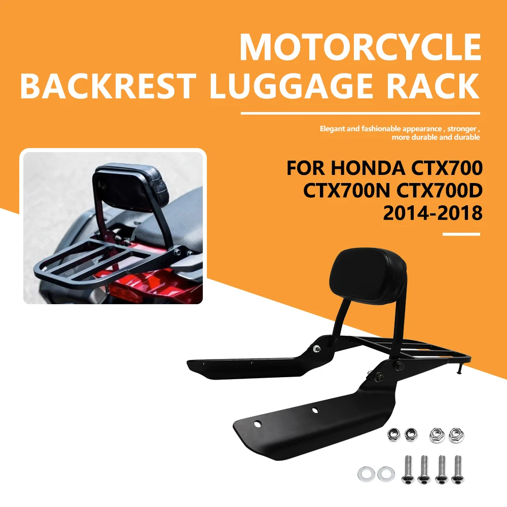 Задняя багажная стойка для мотоцикла Honda CTX700D CTX700N CTX700 D/N/ND 2014 2015 2016 2017 2018