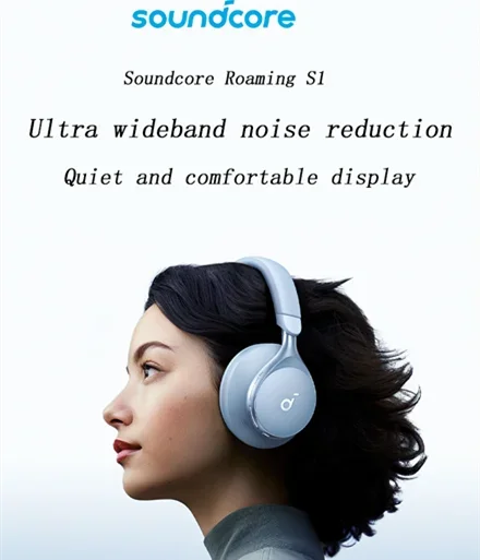 Беспроводные Bluetooth-наушники Soundcore One роуминговые S1 с шумоподавлением