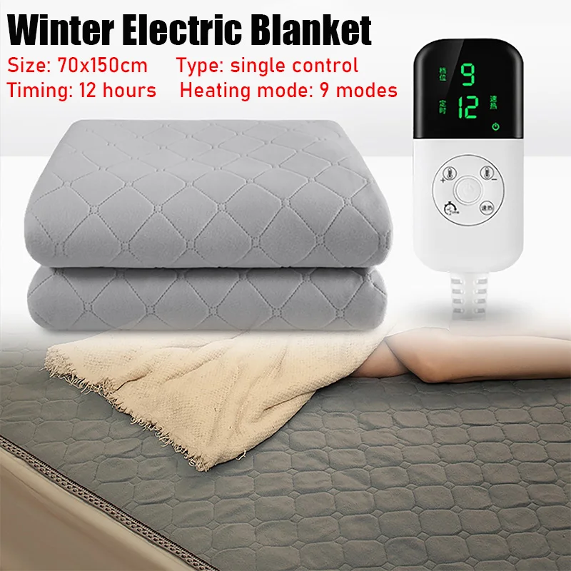 Зимнее электрическое одеяло с интеллектуальным подогревом фланелевый