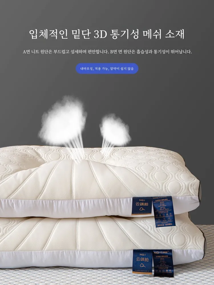 Тайская латексная подушка пара подушек из натурального каучука с эффектом