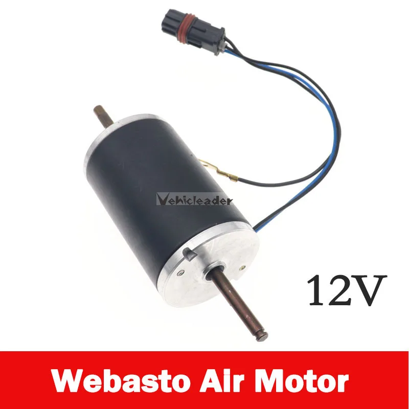 Электрический двигатель 12 В для воздушного дизельного парковочного отопителя для Webasto Air Top 2000/2000ST, дизельный Обогреватель, аксессуары для Webasto