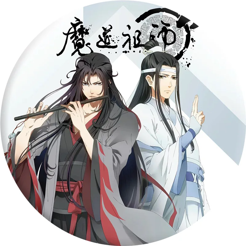 Металлическая брошь Чэнь Цин Лин