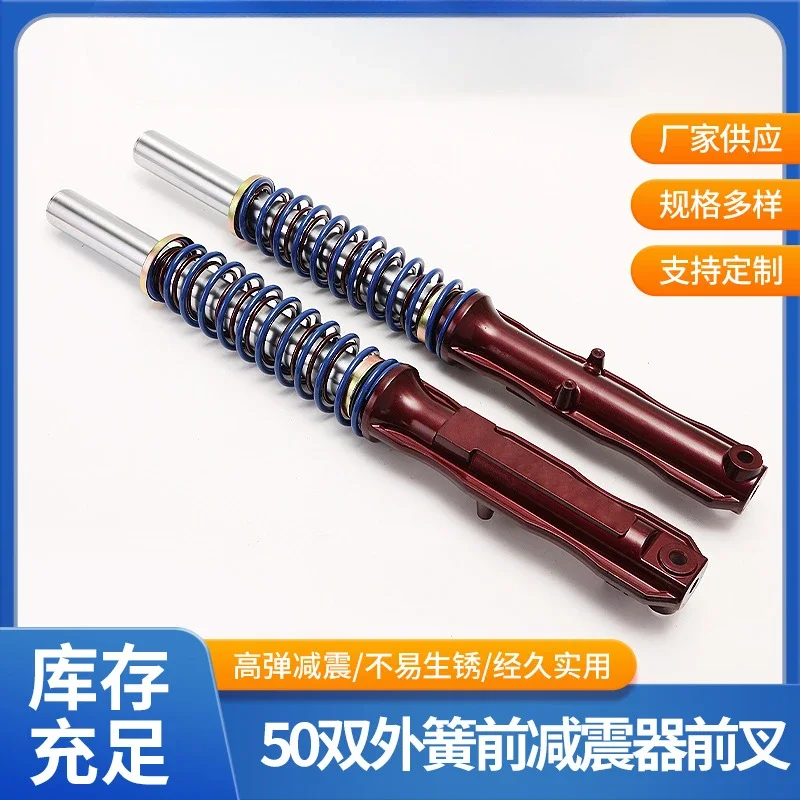 Трехколесный электрический автомобиль Двойная внешняя пружина передняя вилка