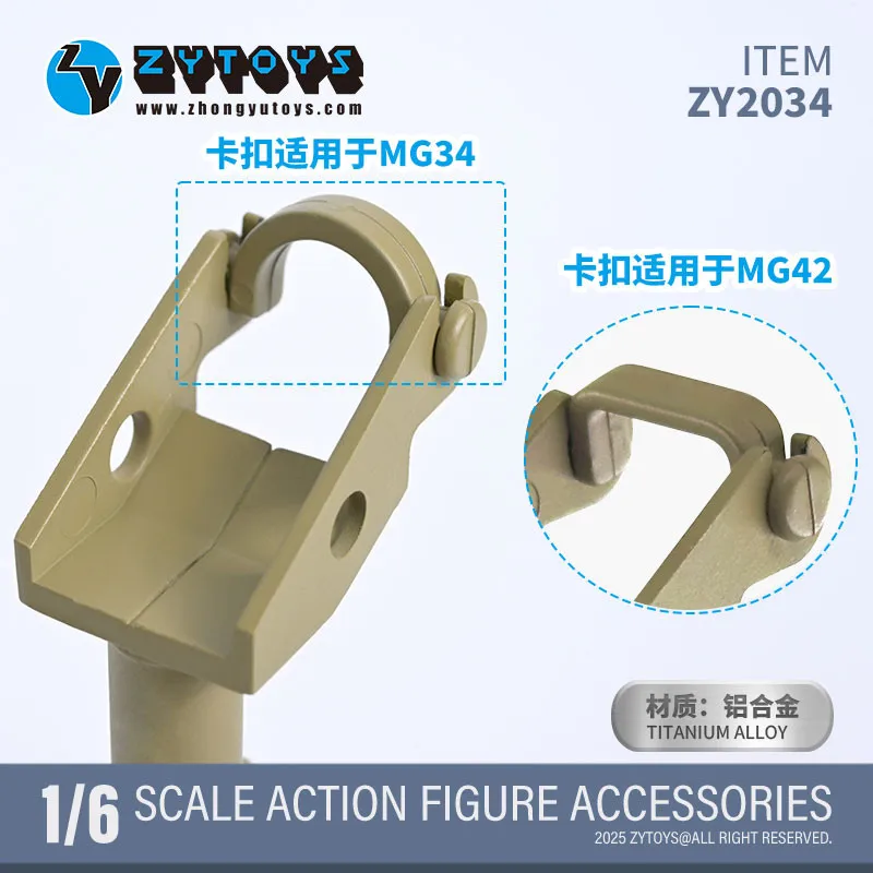 ZYTOYS 16 WW2 немецкий штатив против самолета для общего назначения MG34 MG42 пулемет 12 дюймов экшн-фигурка военные аксессуары (art.: 3920cd9211e3d) - 3920cd9211e3d