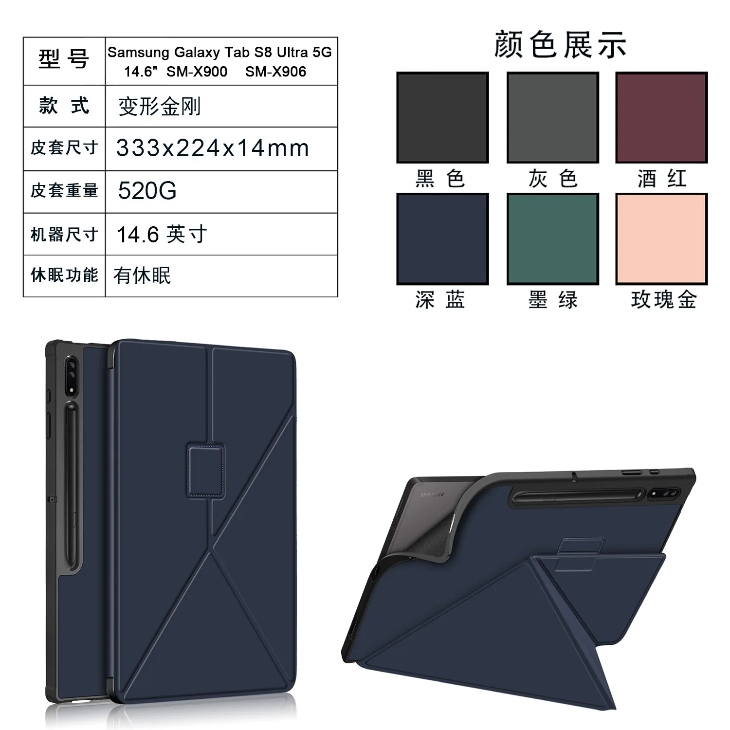 

For Samsung Galaxy Tab S8 Ultra 14.6 Case SM-X900 X906 Tri-Folding Cover For Coque Galaxy Tab S8 Ultra Tablet Kids